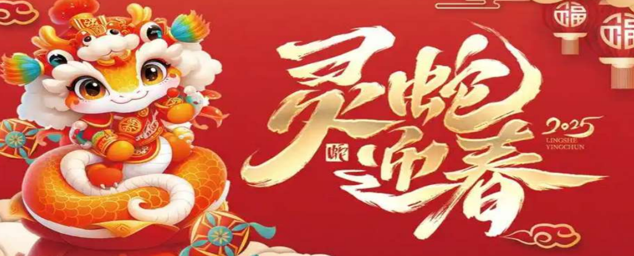 夏威夷中國日報, 1-29-25 CN, A