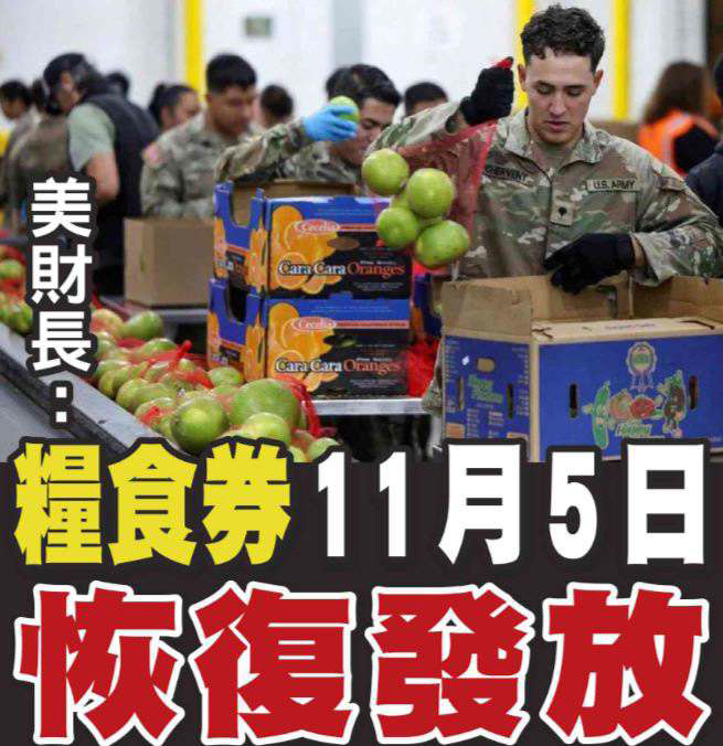 汎太平洋報, 11-5-25 CN B