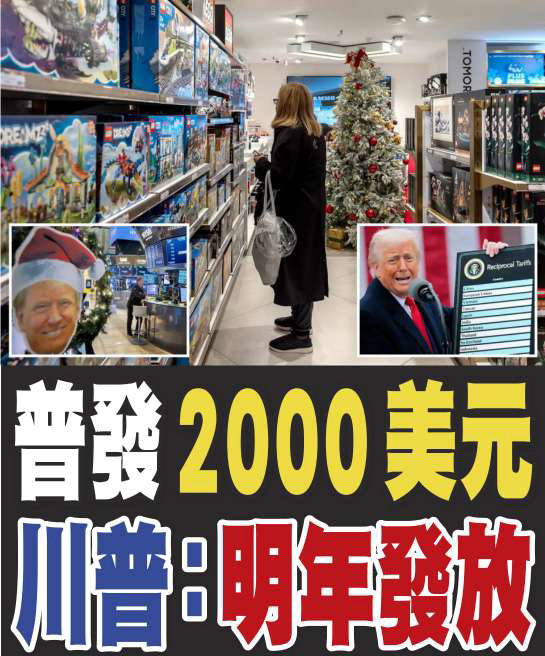 夏威夷中國日報, 11-19-25 CN B