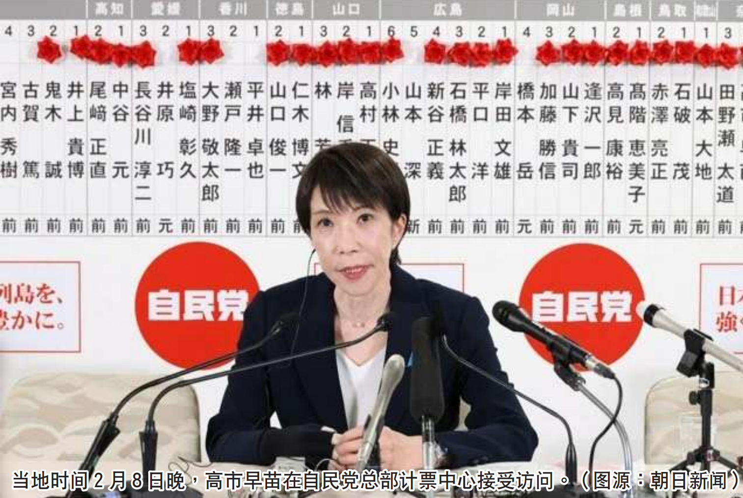 夏威夷泛太平洋報, 2-11-26 PR A