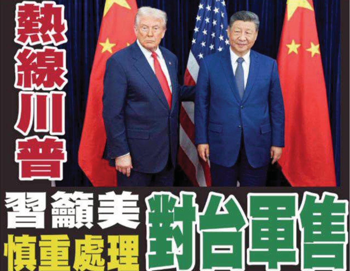 夏威夷泛太平洋報, 2-11-26 PR B