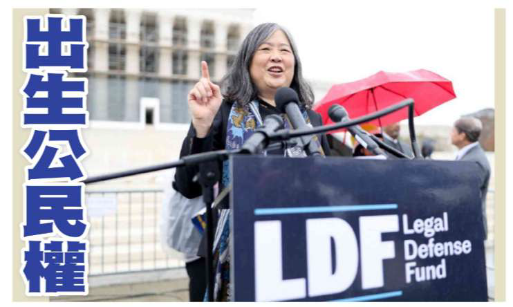 夏威夷泛太平洋報，4-1-26 PR B