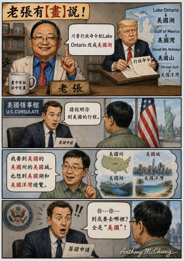 夏威夷泛太平洋報，9-2-26 PR B